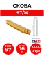 97/16 NK 21 Ga BeA9716 Staples Galvanized