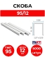 95/12 NK 20 Ga BeA9512 Staples Galvanized