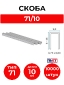 71/10 NK 22Ga 7110 Steples Galvanized
